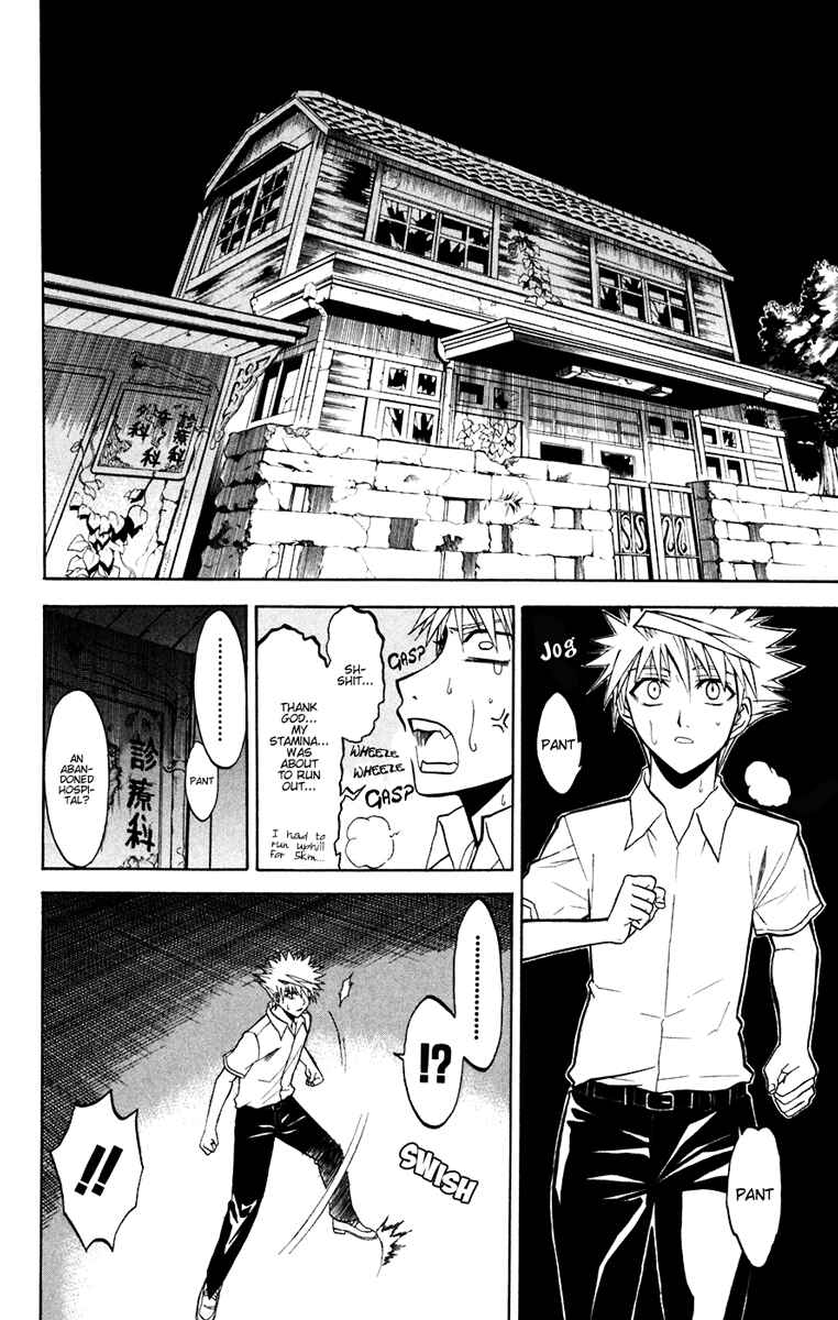 Page 6 Chapter 18 Shikabane Hime