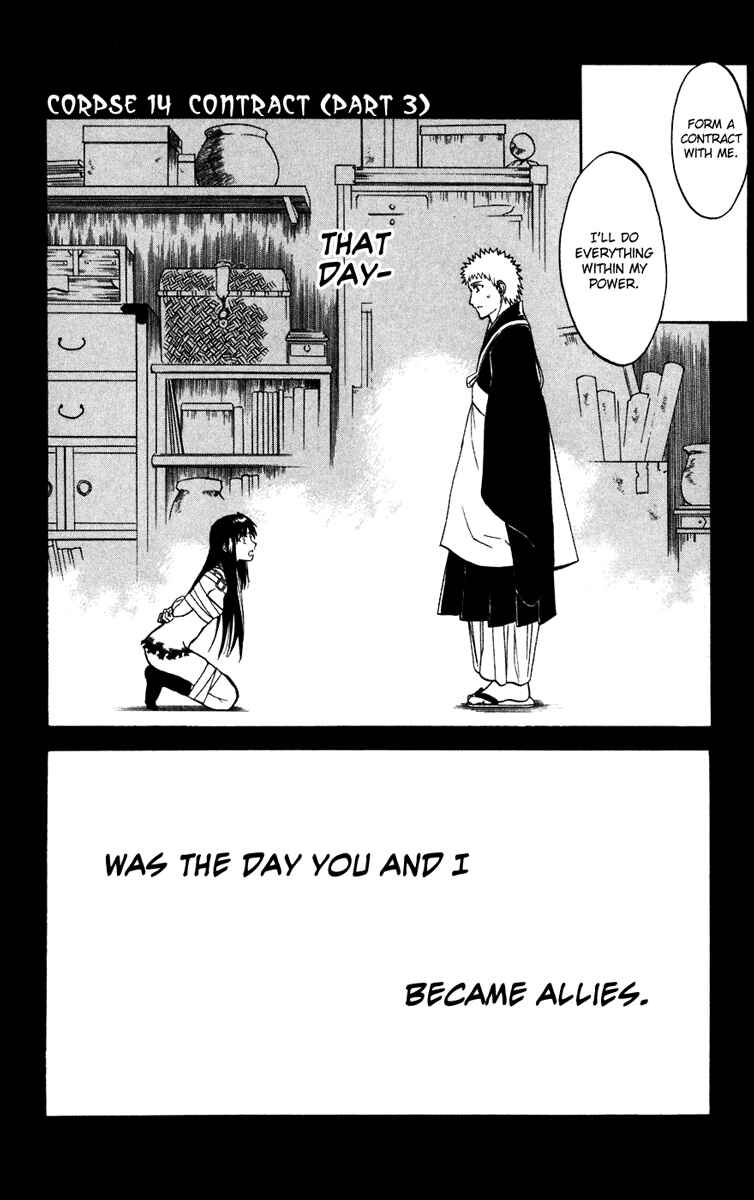 Page 1 Chapter 14 Shikabane Hime