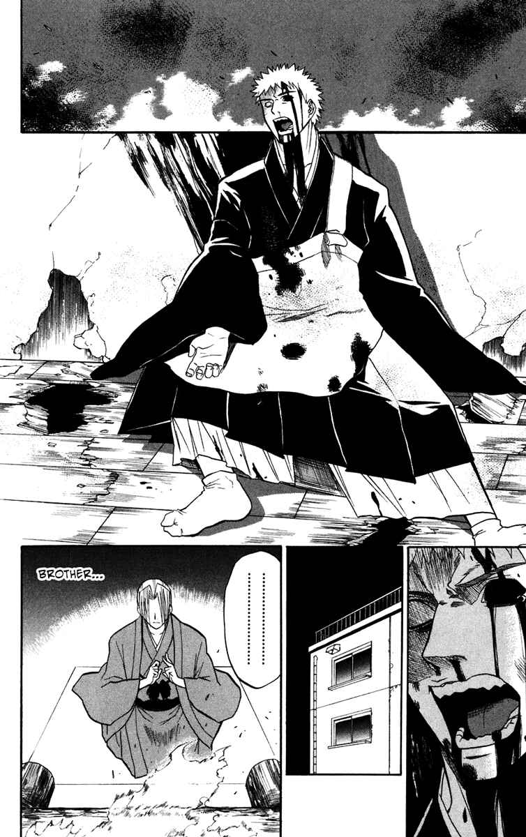 Page 14 Chapter 14 Shikabane Hime