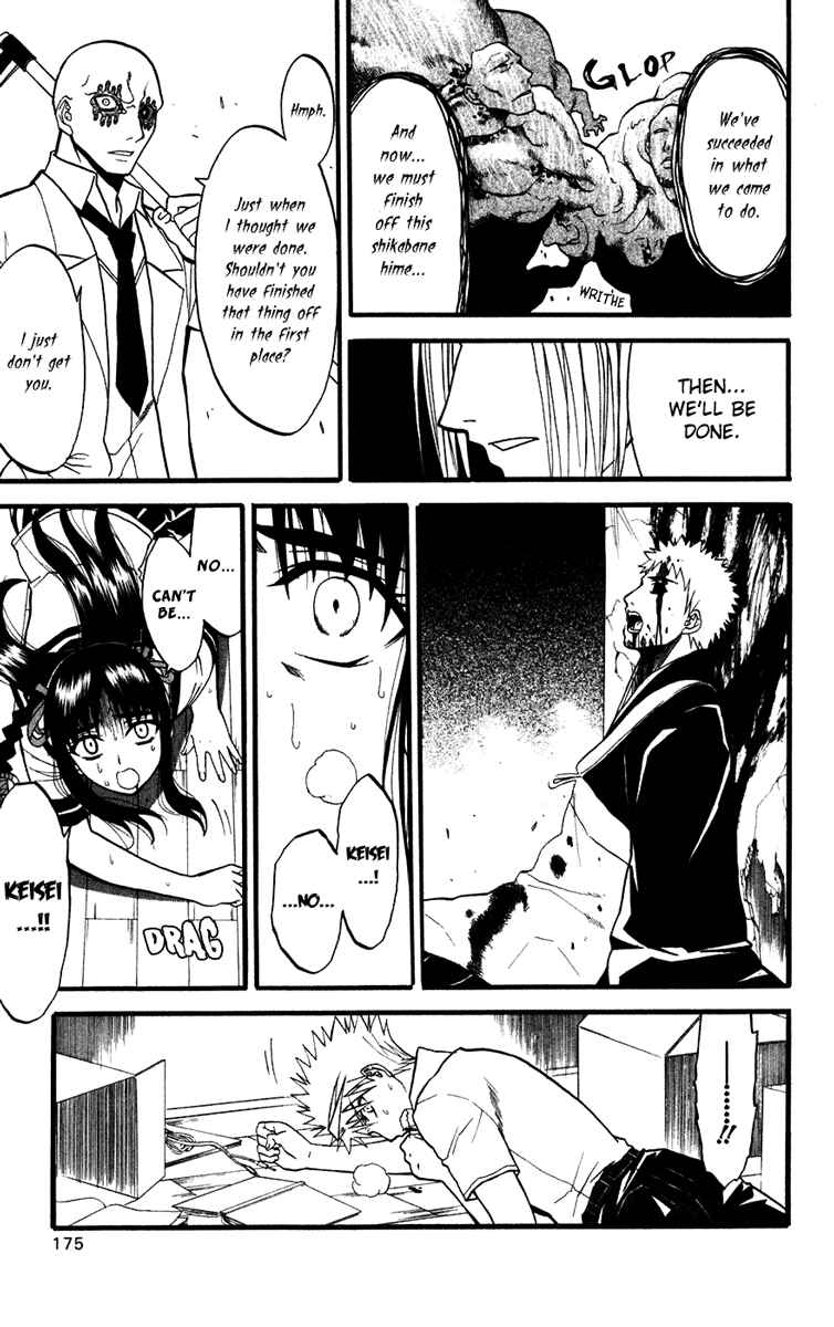Page 17 Chapter 14 Shikabane Hime