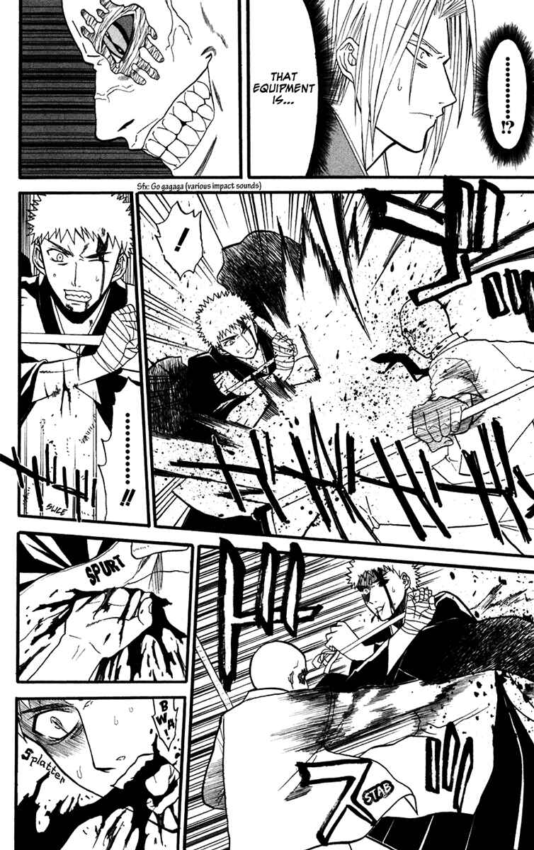 Page 22 Chapter 14 Shikabane Hime