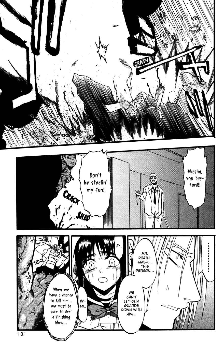 Page 23 Chapter 14 Shikabane Hime