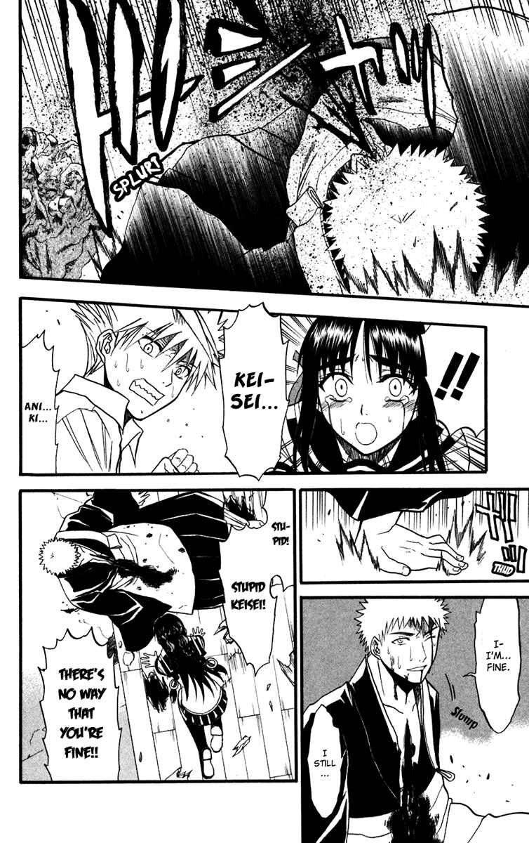 Page 28 Chapter 14 Shikabane Hime