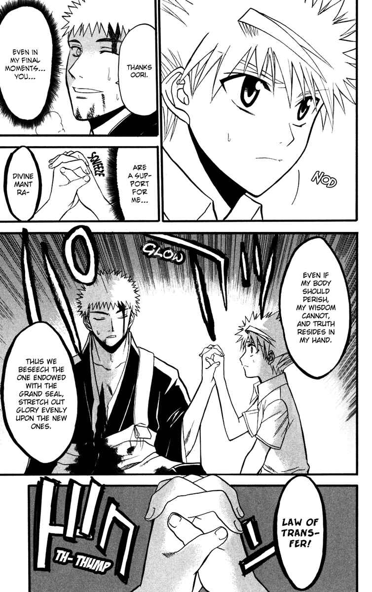 Page 35 Chapter 14 Shikabane Hime