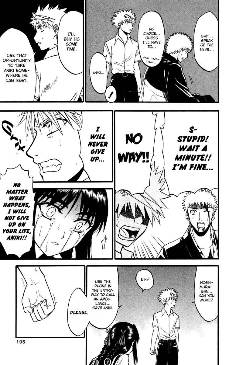 Page 37 Chapter 14 Shikabane Hime
