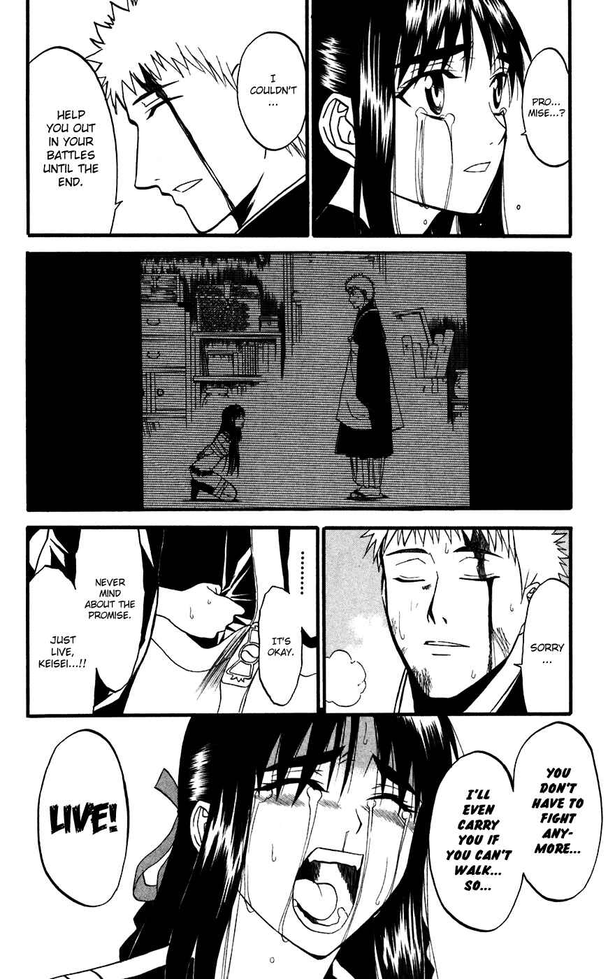 Page 40 Chapter 14 Shikabane Hime