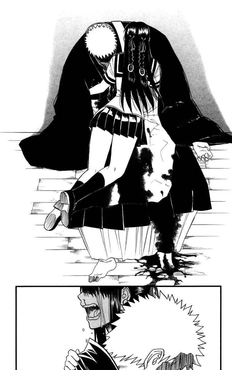 Page 43 Chapter 14 Shikabane Hime