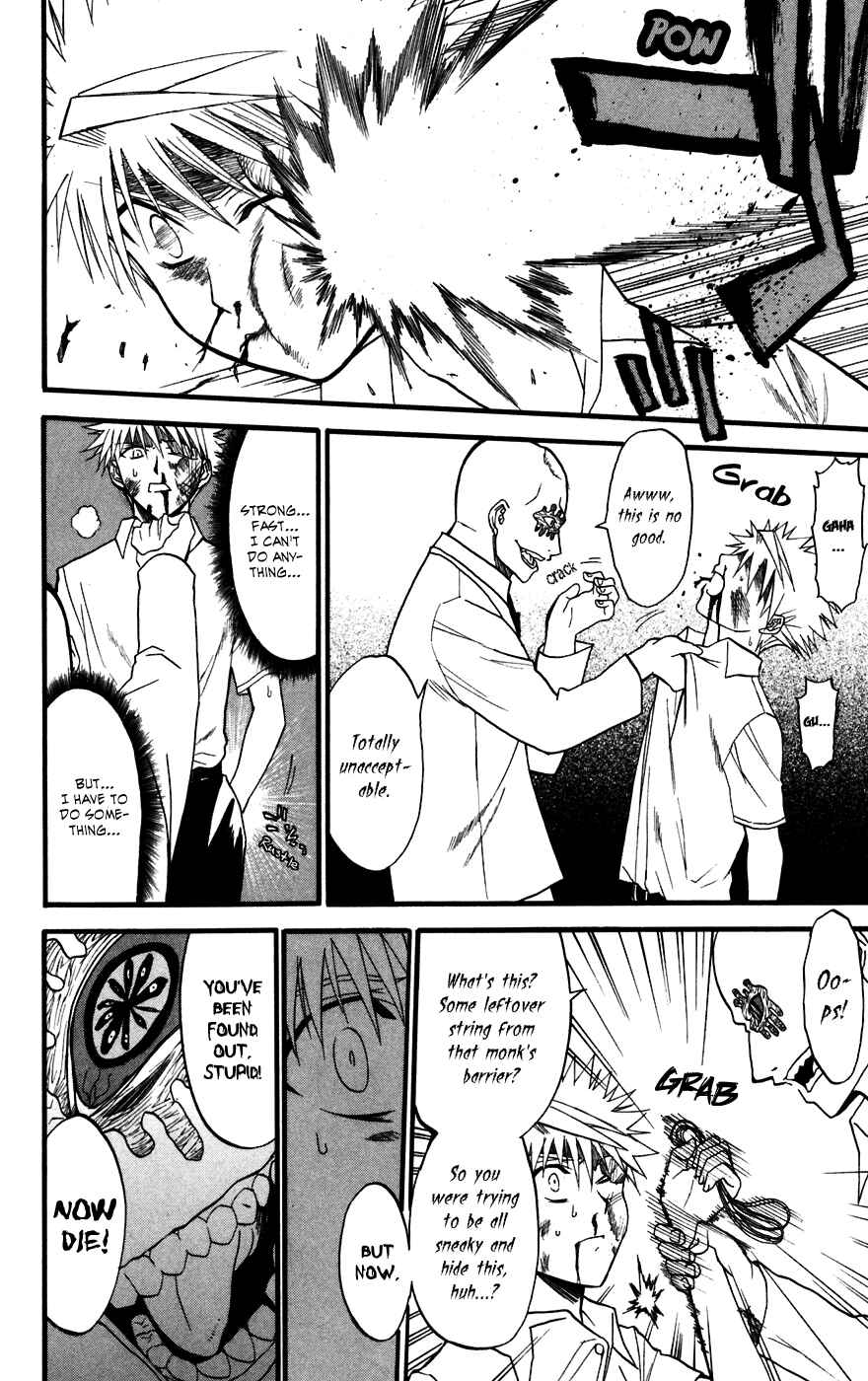 Page 44 Chapter 14 Shikabane Hime