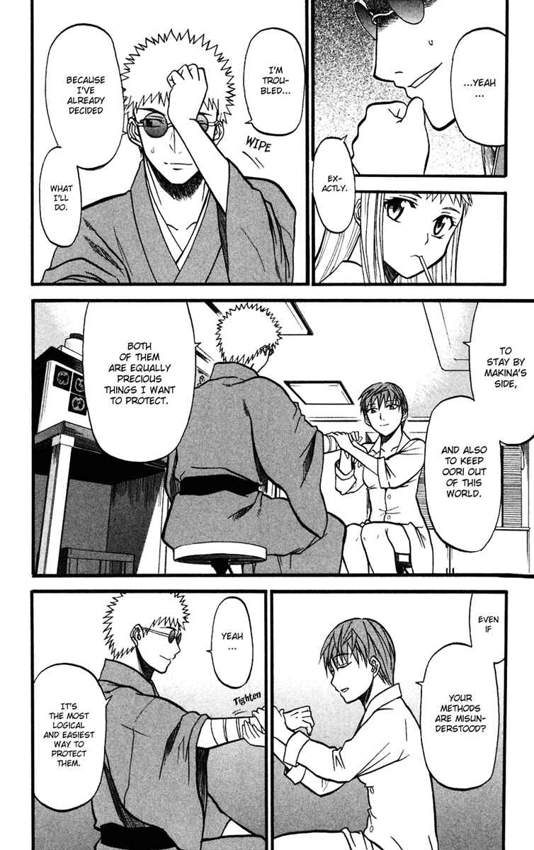 Page 13 Chapter 11 Shikabane Hime
