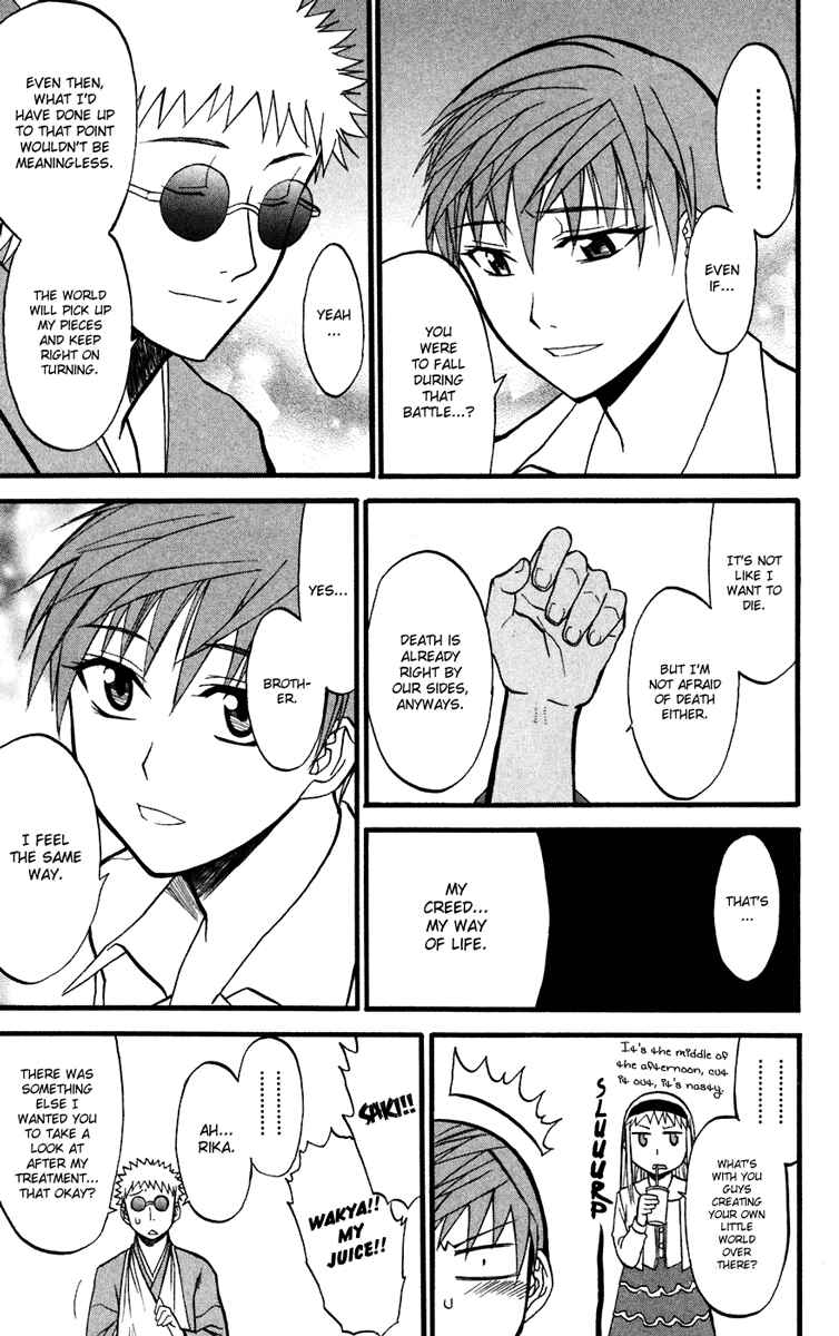 Page 14 Chapter 11 Shikabane Hime