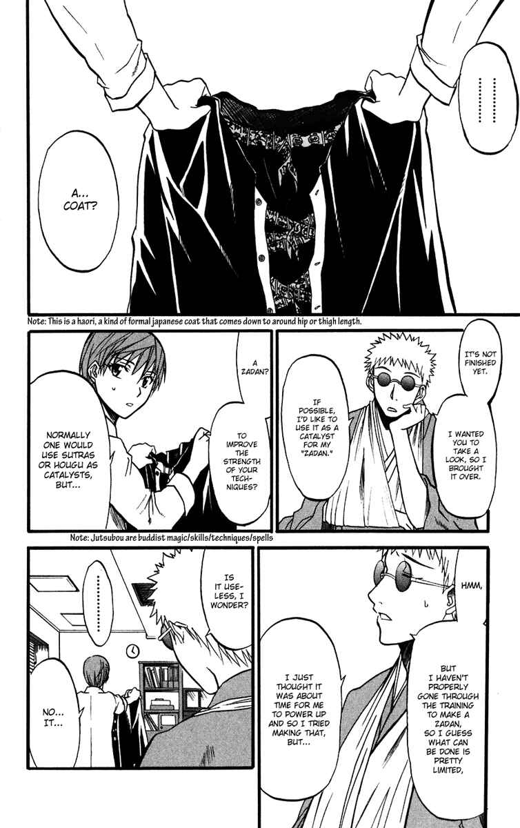 Page 15 Chapter 11 Shikabane Hime