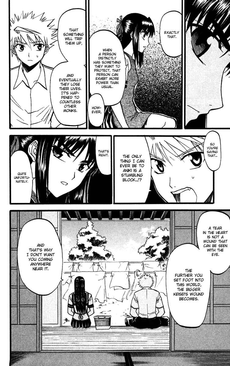 Page 21 Chapter 11 Shikabane Hime