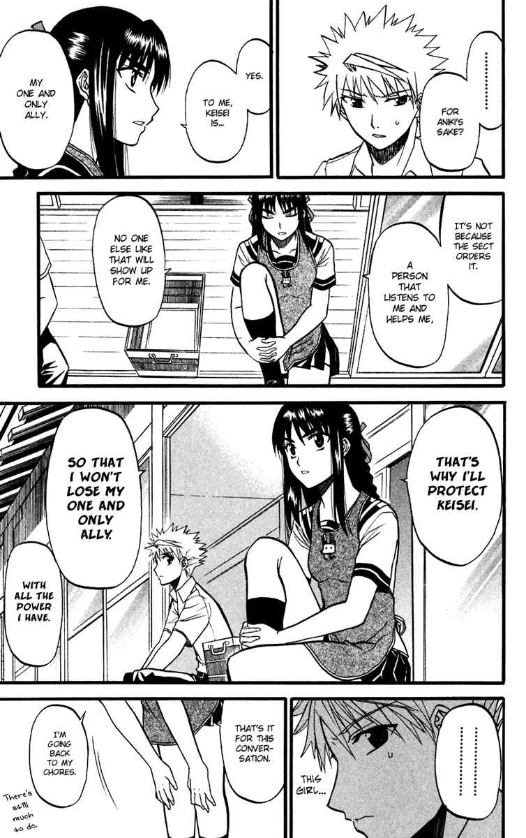 Page 22 Chapter 11 Shikabane Hime
