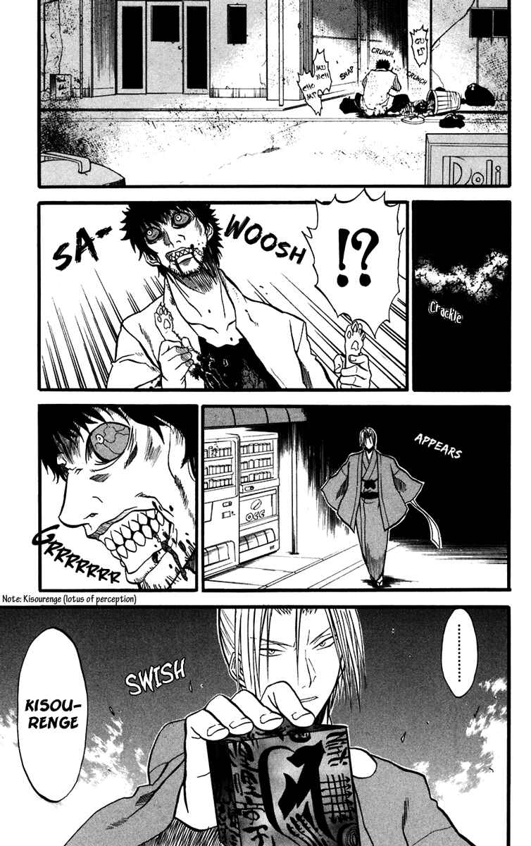 Page 24 Chapter 11 Shikabane Hime