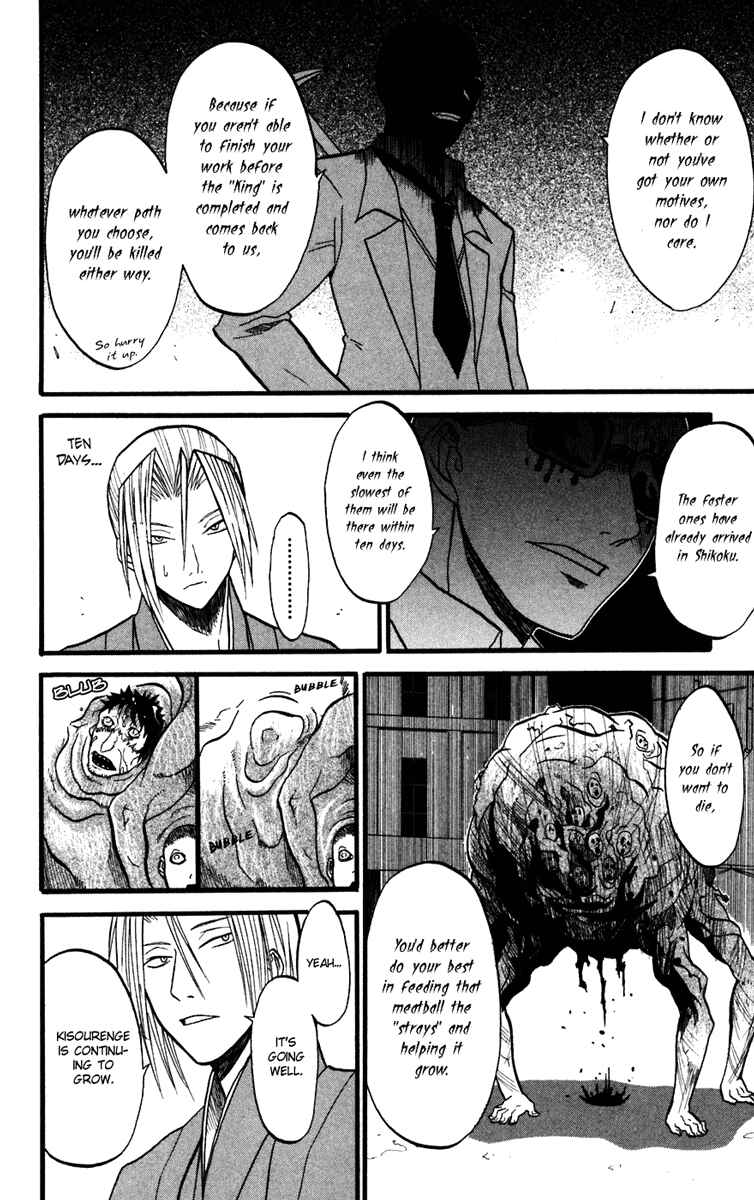 Page 29 Chapter 11 Shikabane Hime