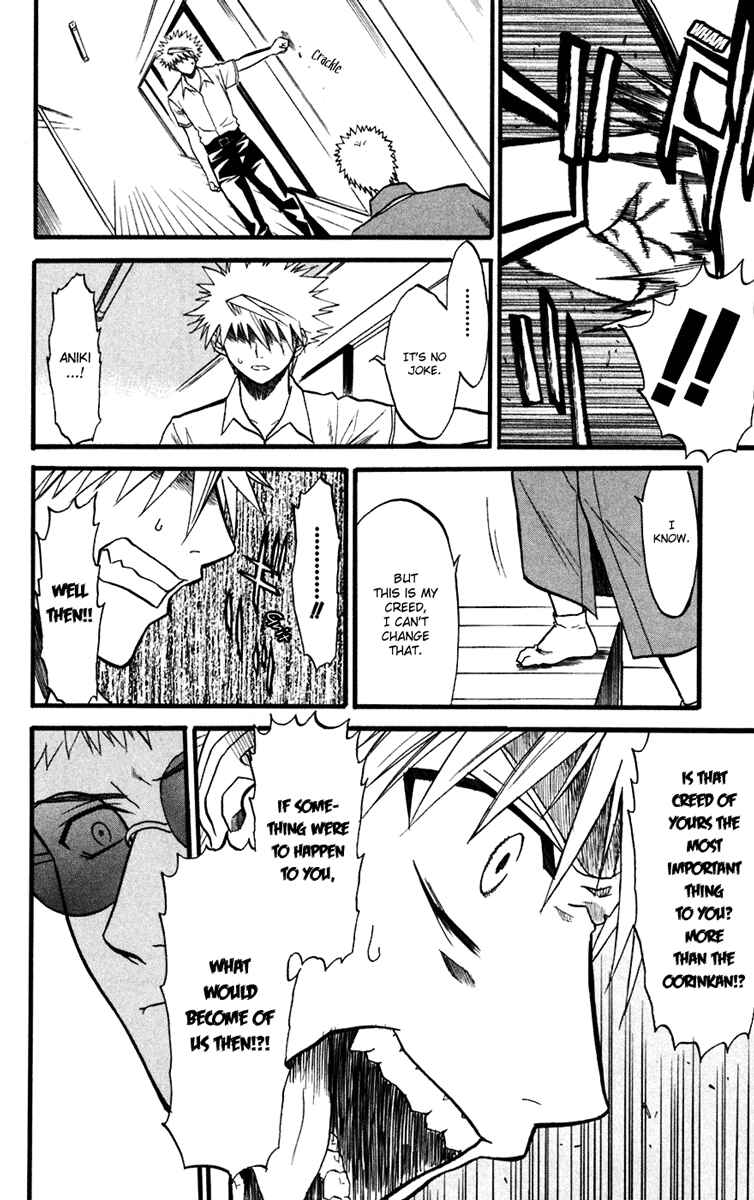 Page 7 Chapter 11 Shikabane Hime