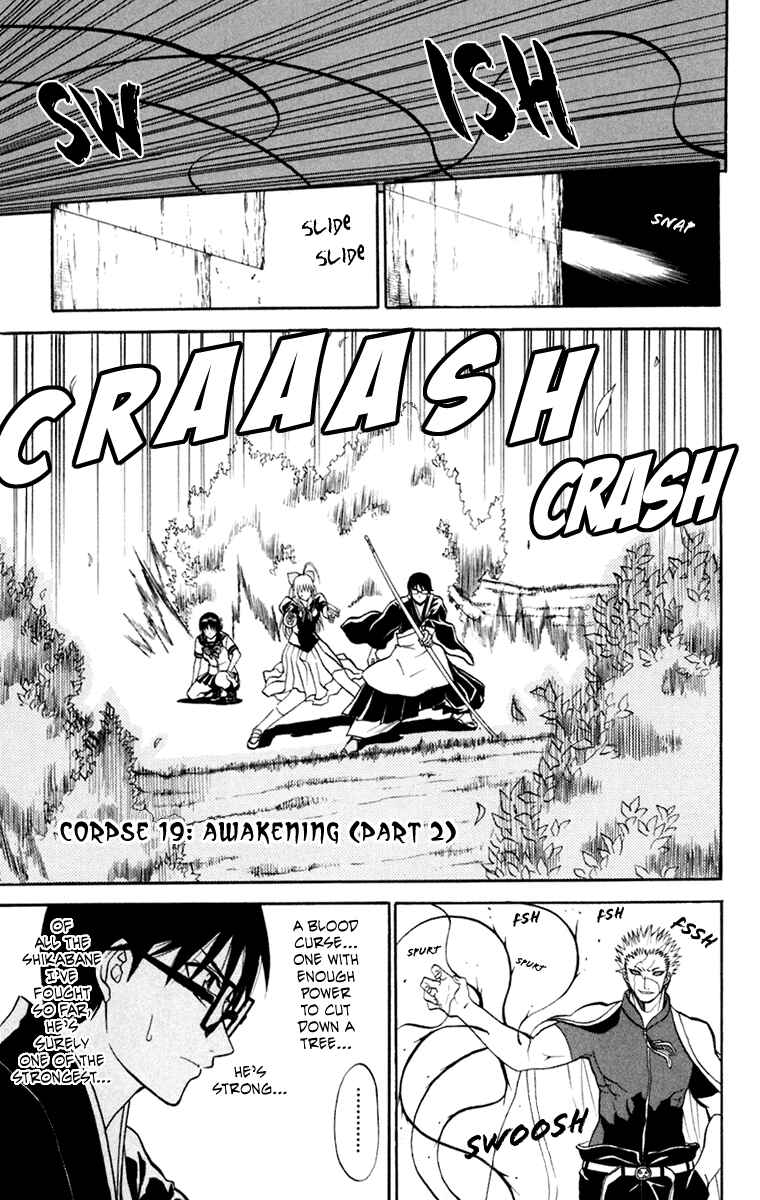 Page 1 Chapter 19 Shikabane Hime