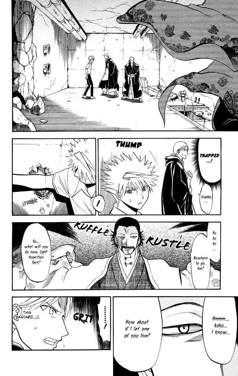 Page 10 Chapter 19 Shikabane Hime