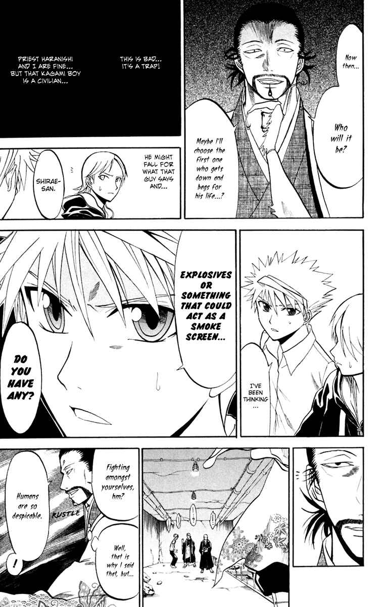 Page 11 Chapter 19 Shikabane Hime