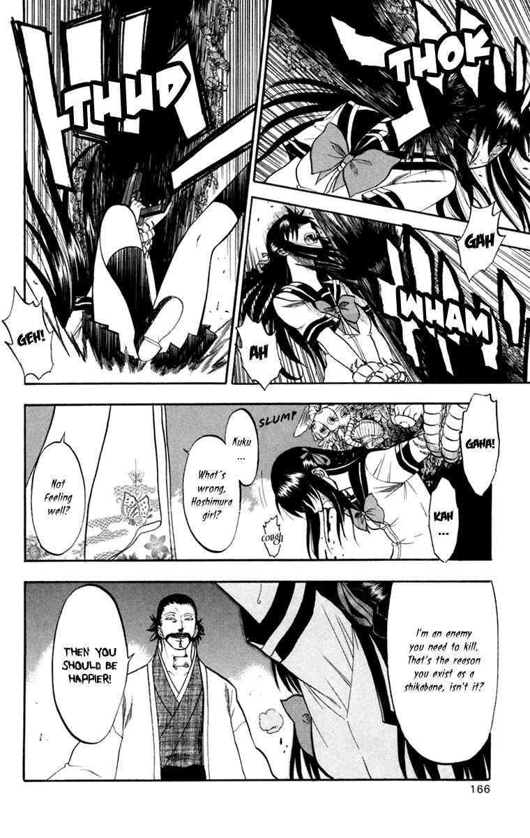 Page 20 Chapter 19 Shikabane Hime