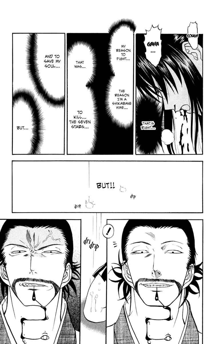 Page 21 Chapter 19 Shikabane Hime