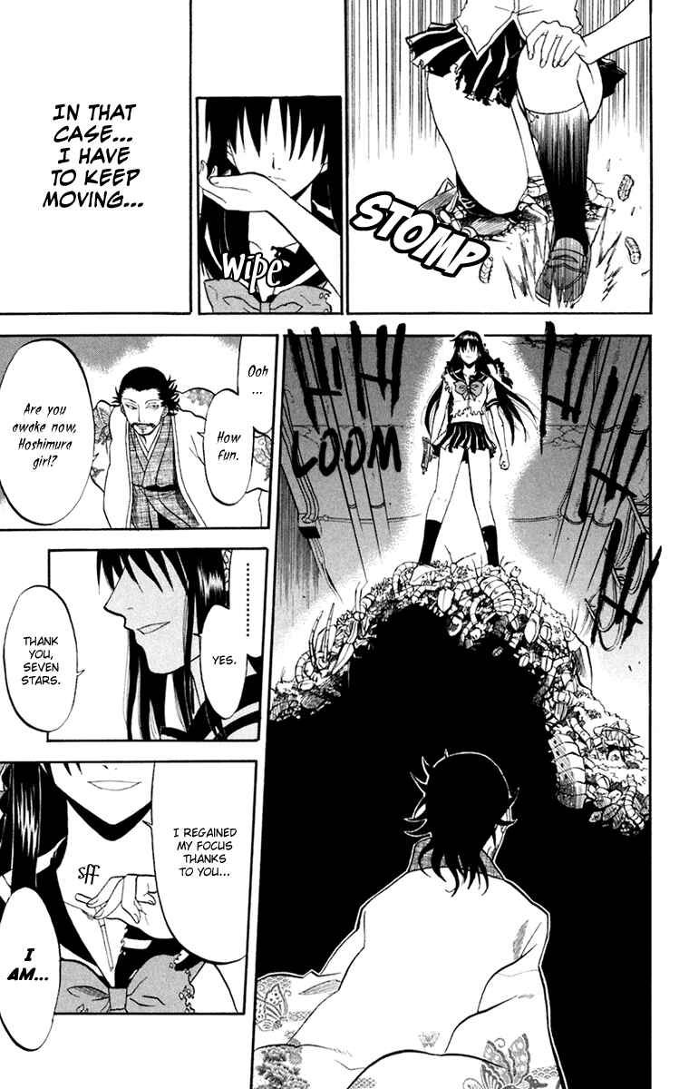 Page 27 Chapter 19 Shikabane Hime