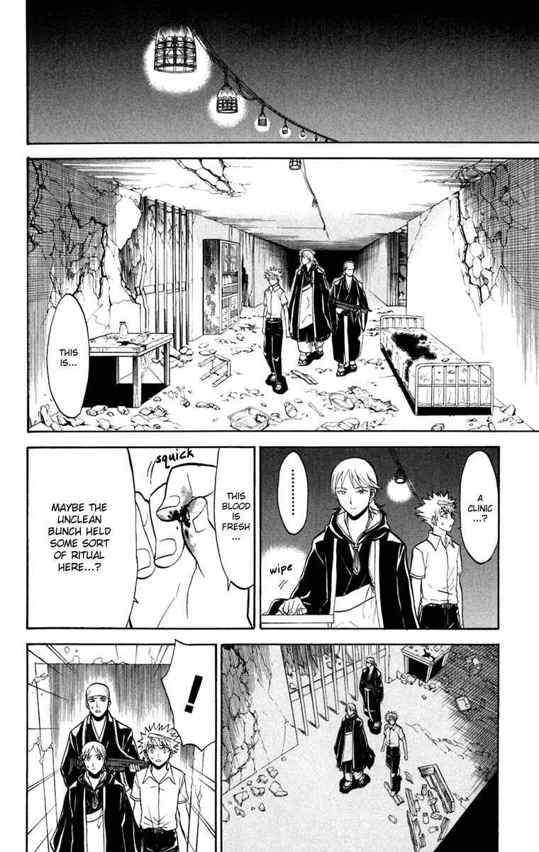 Page 32 Chapter 19 Shikabane Hime