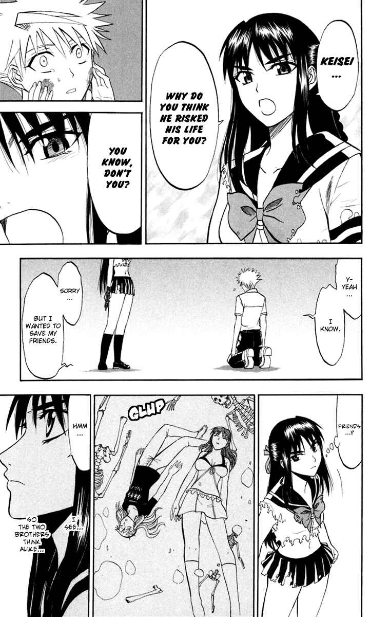 Page 37 Chapter 19 Shikabane Hime