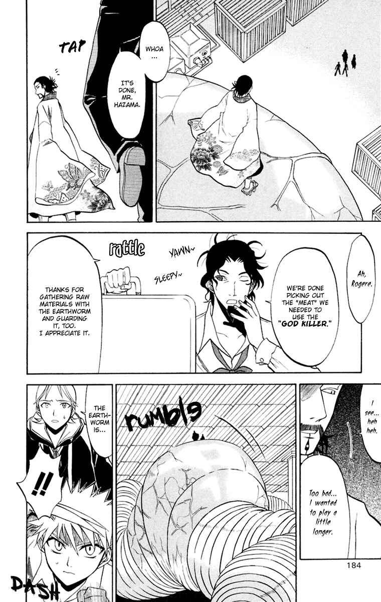 Page 38 Chapter 19 Shikabane Hime
