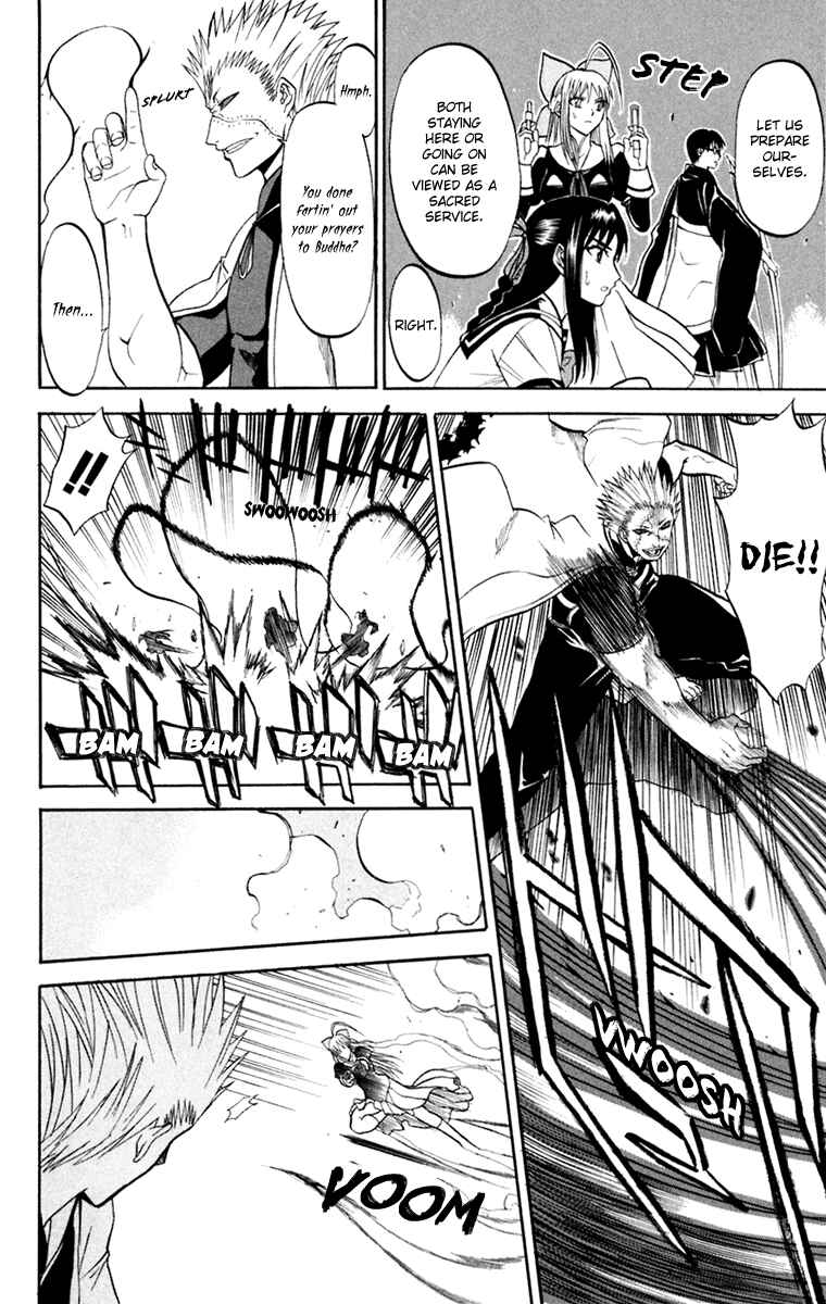 Page 4 Chapter 19 Shikabane Hime