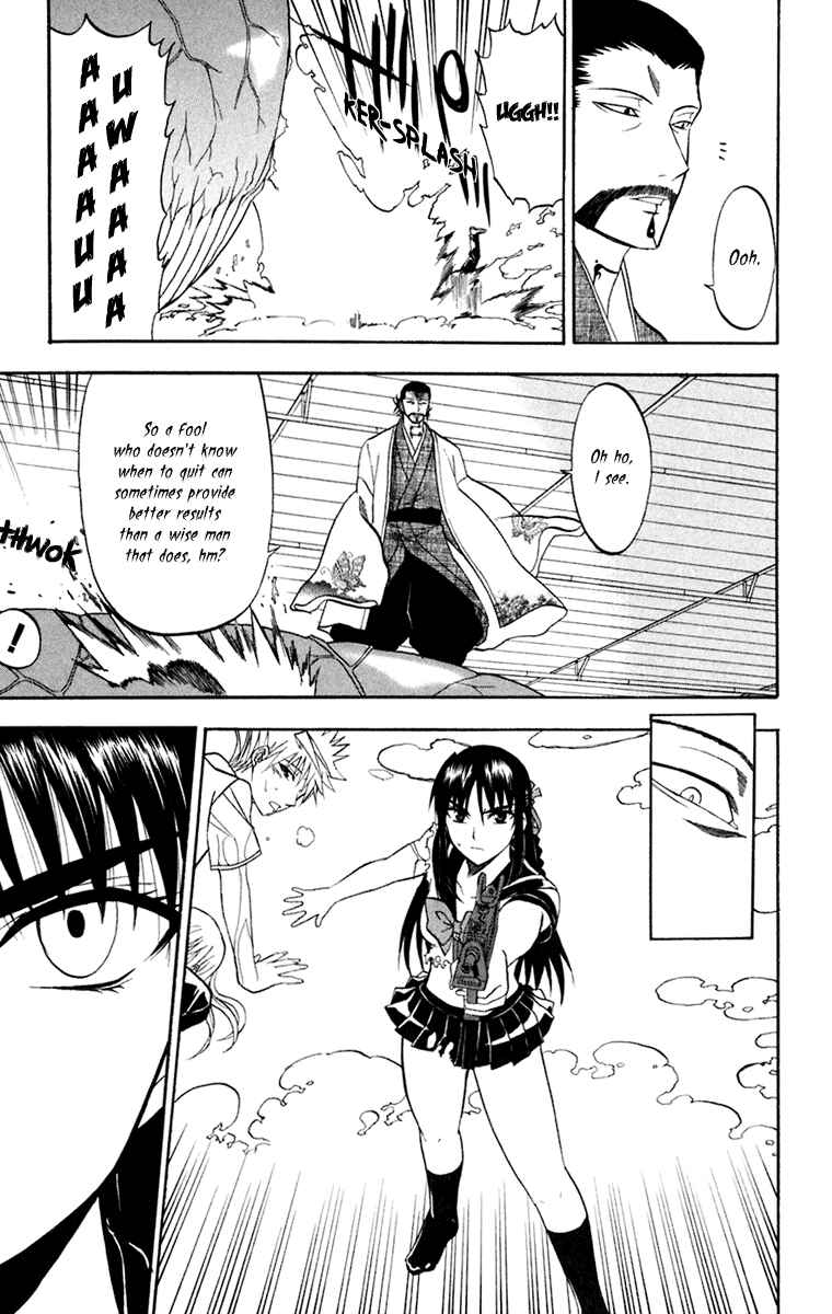 Page 41 Chapter 19 Shikabane Hime