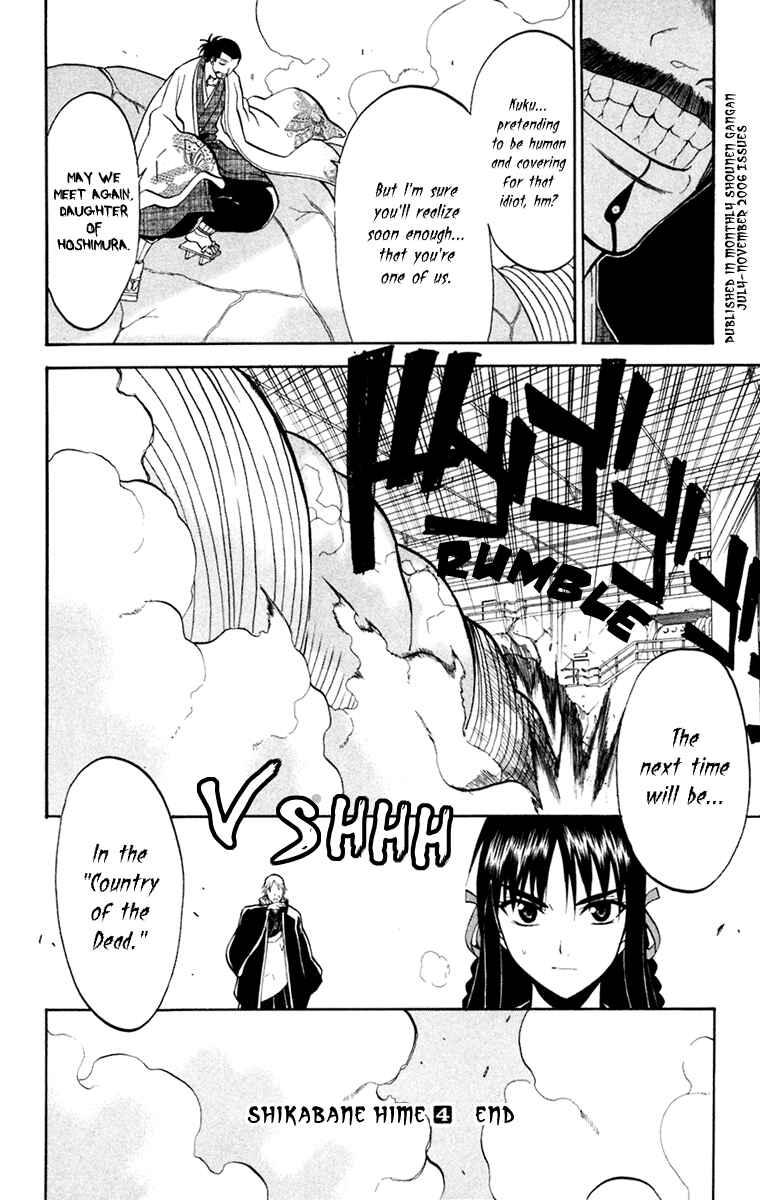 Page 42 Chapter 19 Shikabane Hime