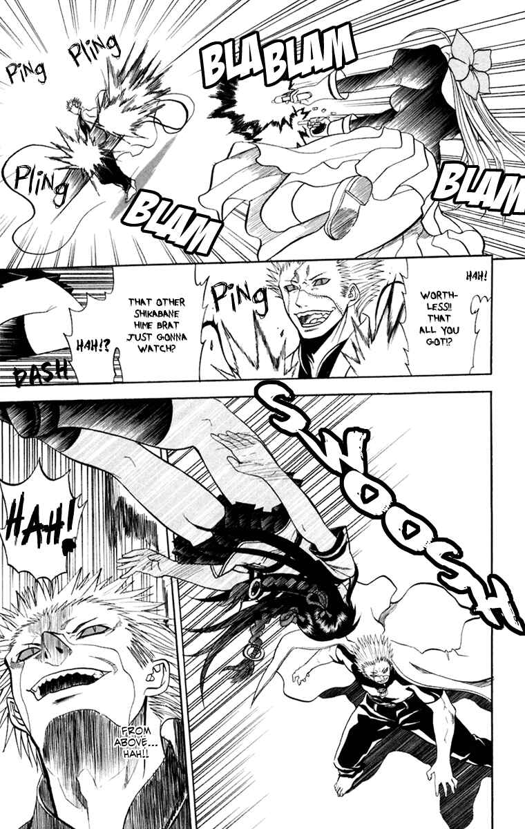 Page 5 Chapter 19 Shikabane Hime