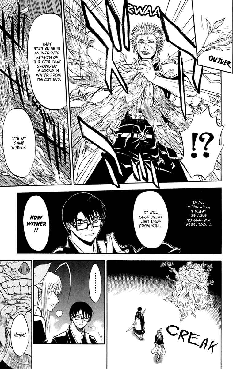 Page 7 Chapter 19 Shikabane Hime