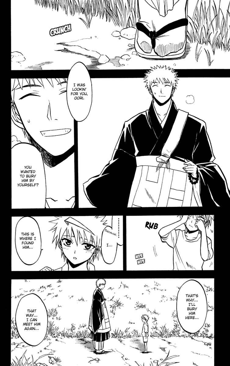Page 14 Chapter 12 Shikabane Hime