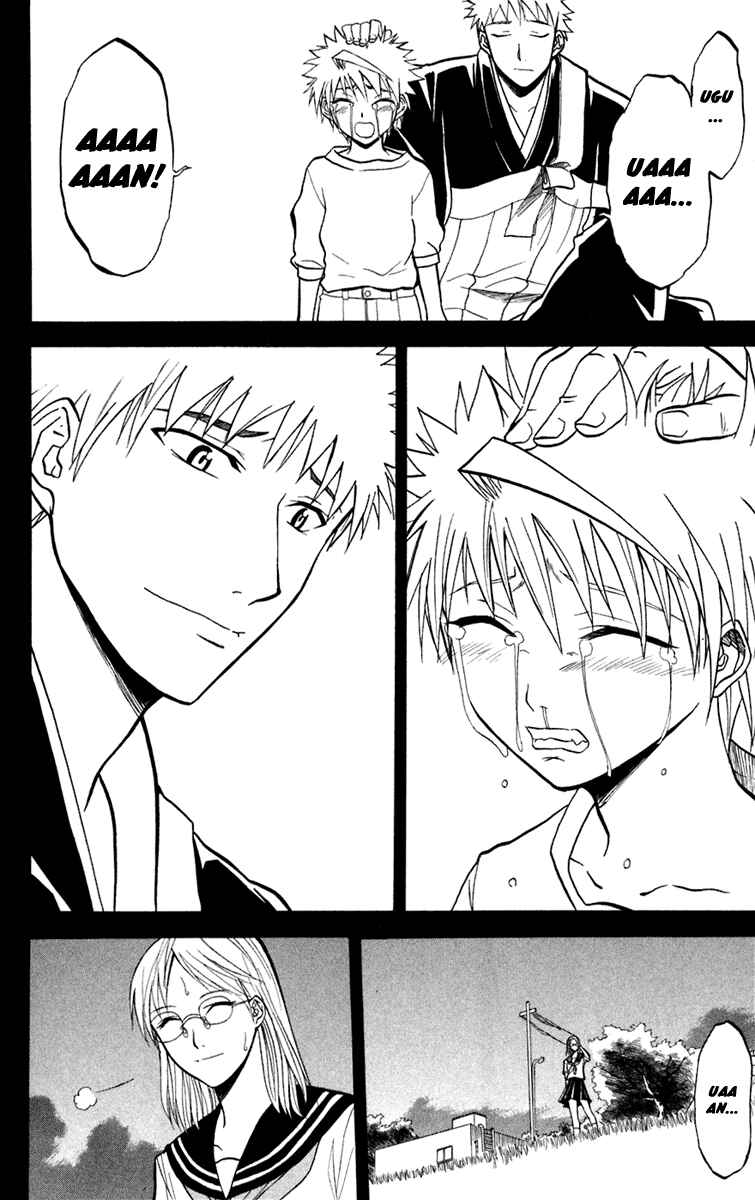 Page 16 Chapter 12 Shikabane Hime