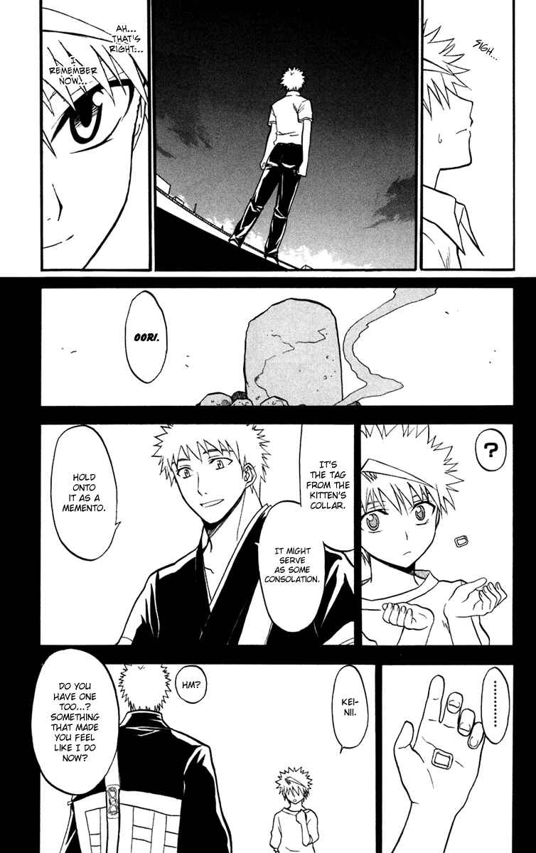 Page 19 Chapter 12 Shikabane Hime