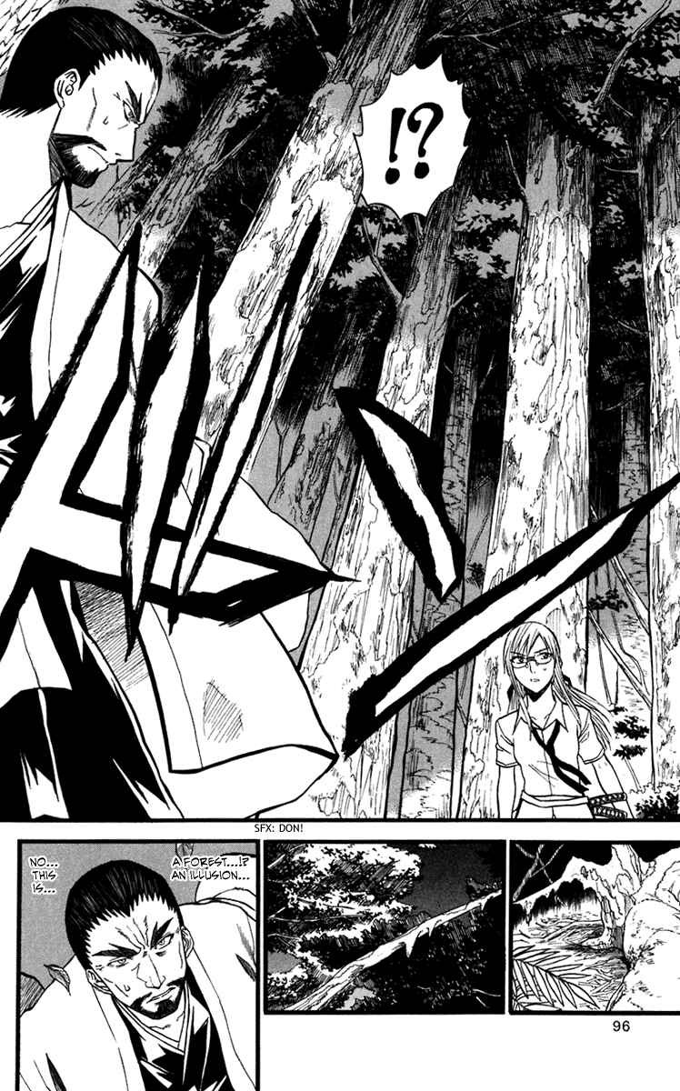 Page 26 Chapter 12 Shikabane Hime