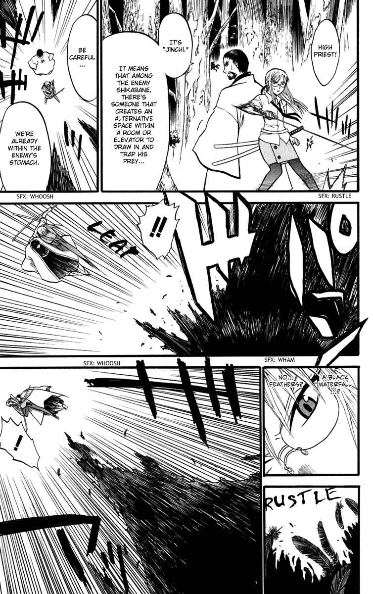 Page 27 Chapter 12 Shikabane Hime