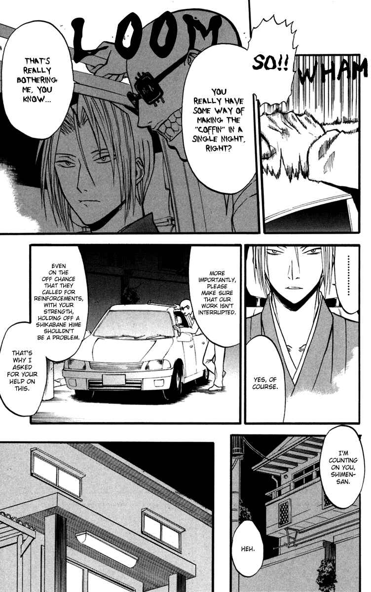 Page 35 Chapter 12 Shikabane Hime