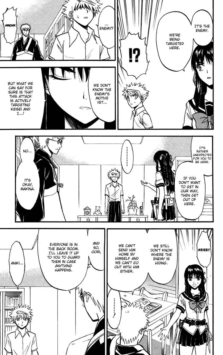 Page 39 Chapter 12 Shikabane Hime