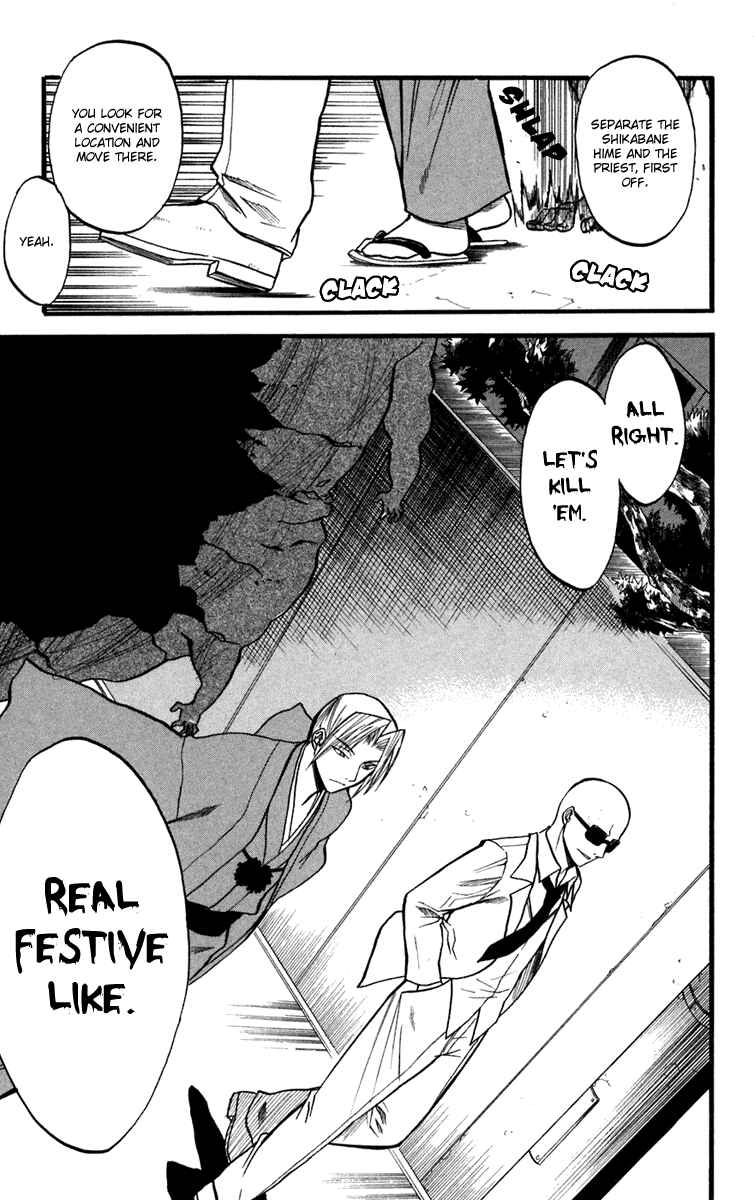 Page 41 Chapter 12 Shikabane Hime
