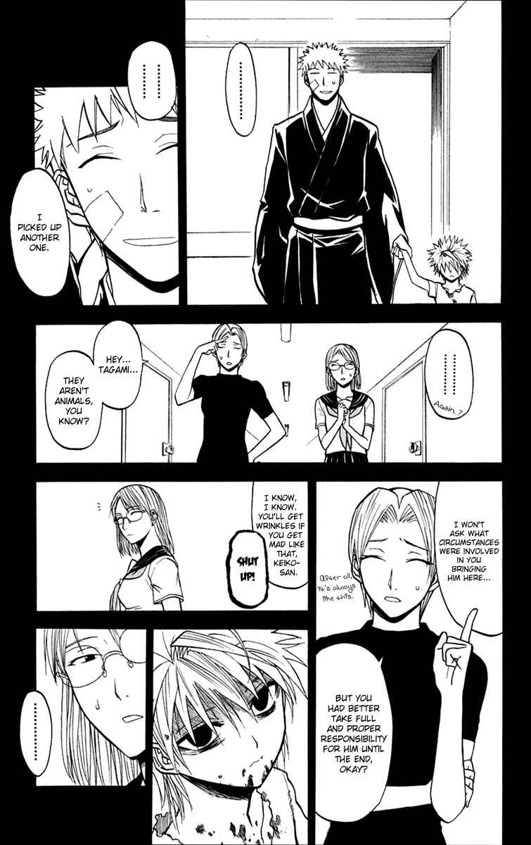 Page 7 Chapter 12 Shikabane Hime