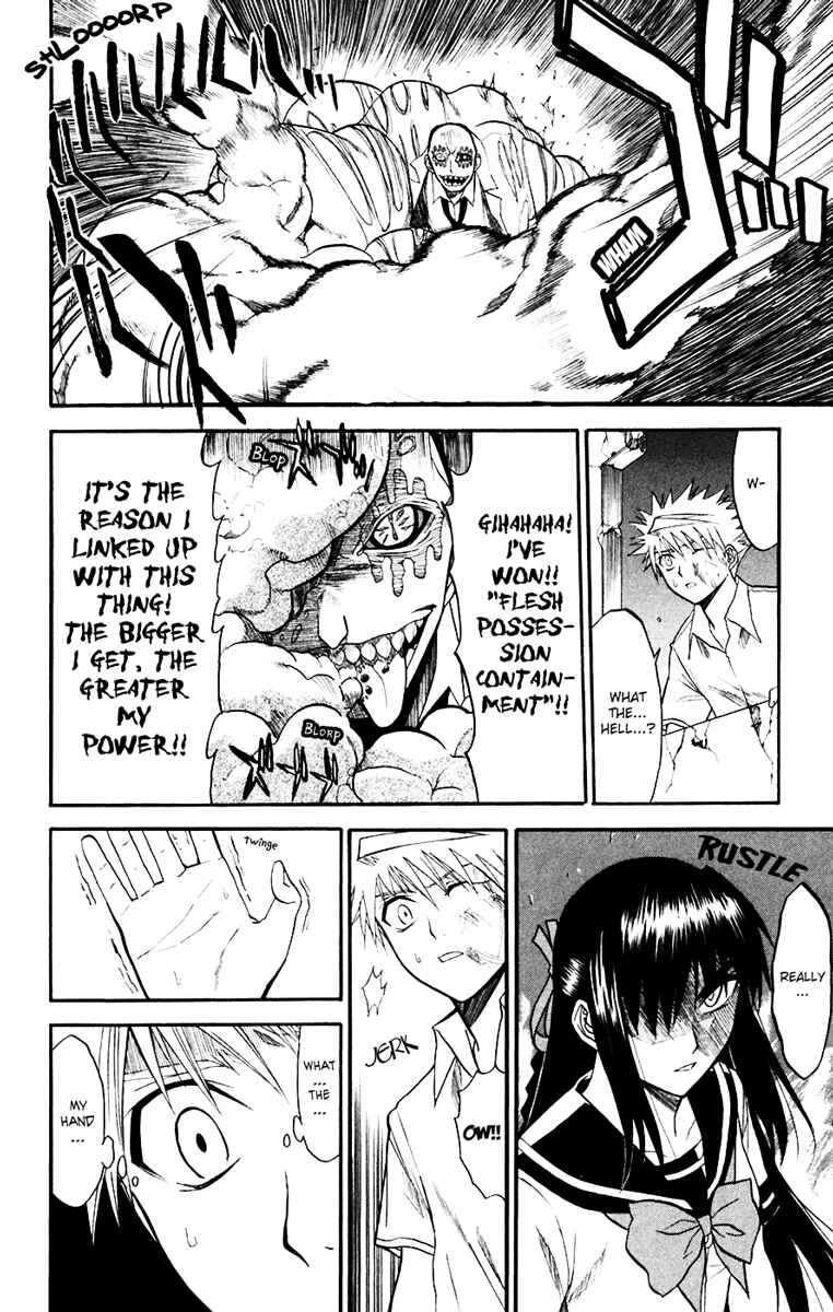 Page 11 Chapter 15 Shikabane Hime