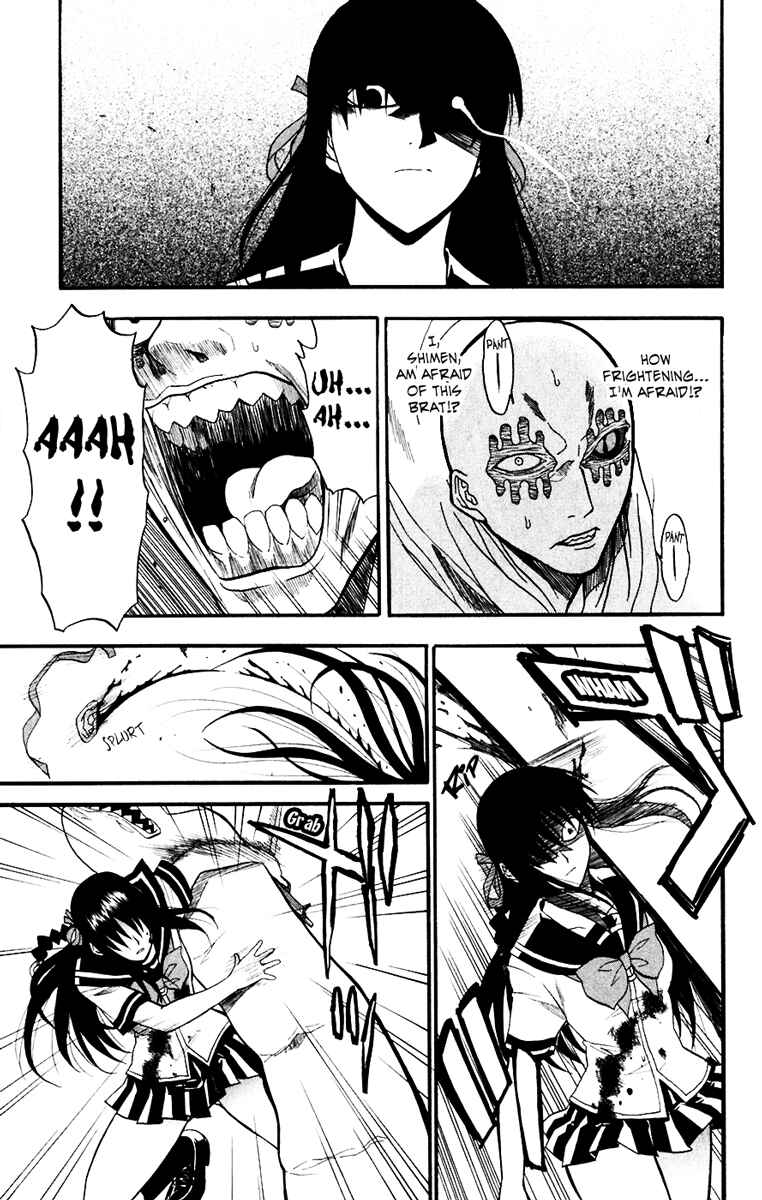 Page 18 Chapter 15 Shikabane Hime