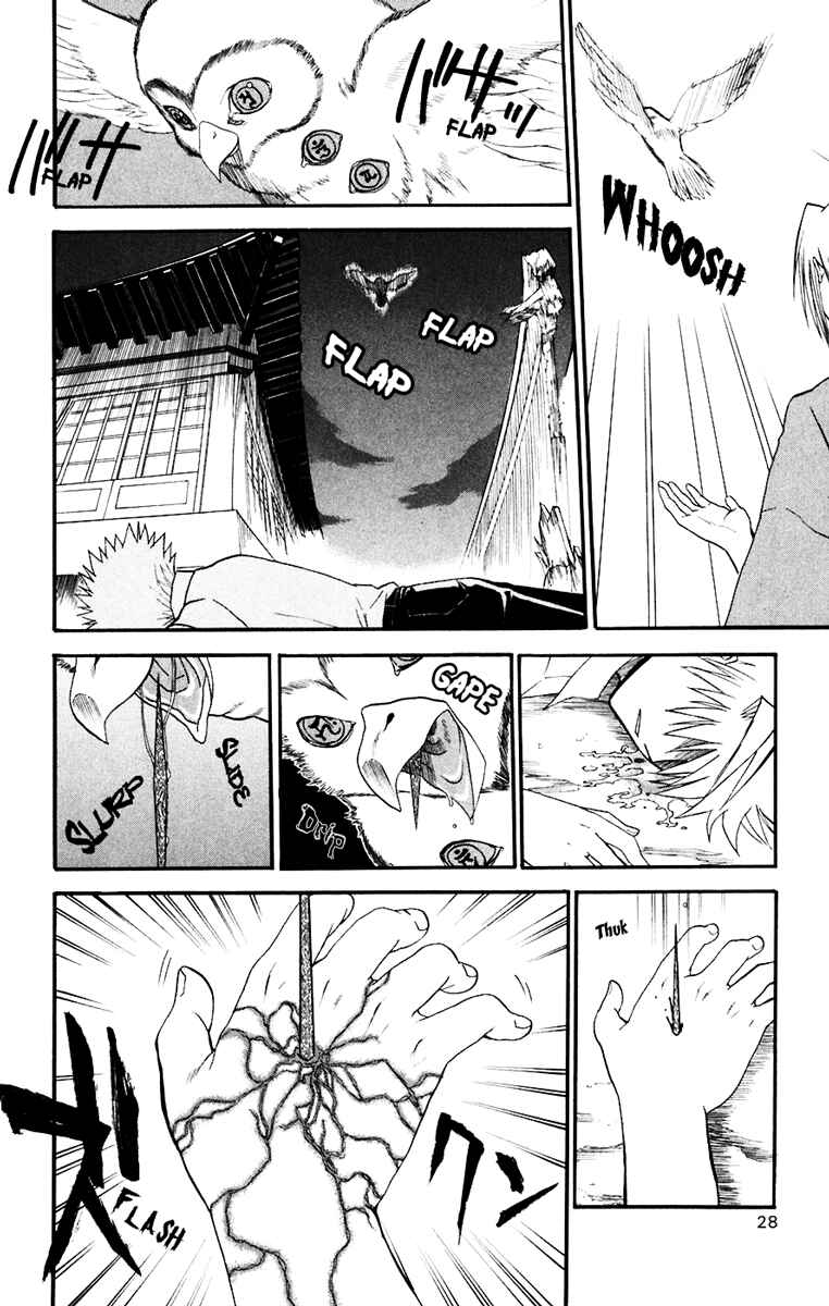 Page 28 Chapter 15 Shikabane Hime