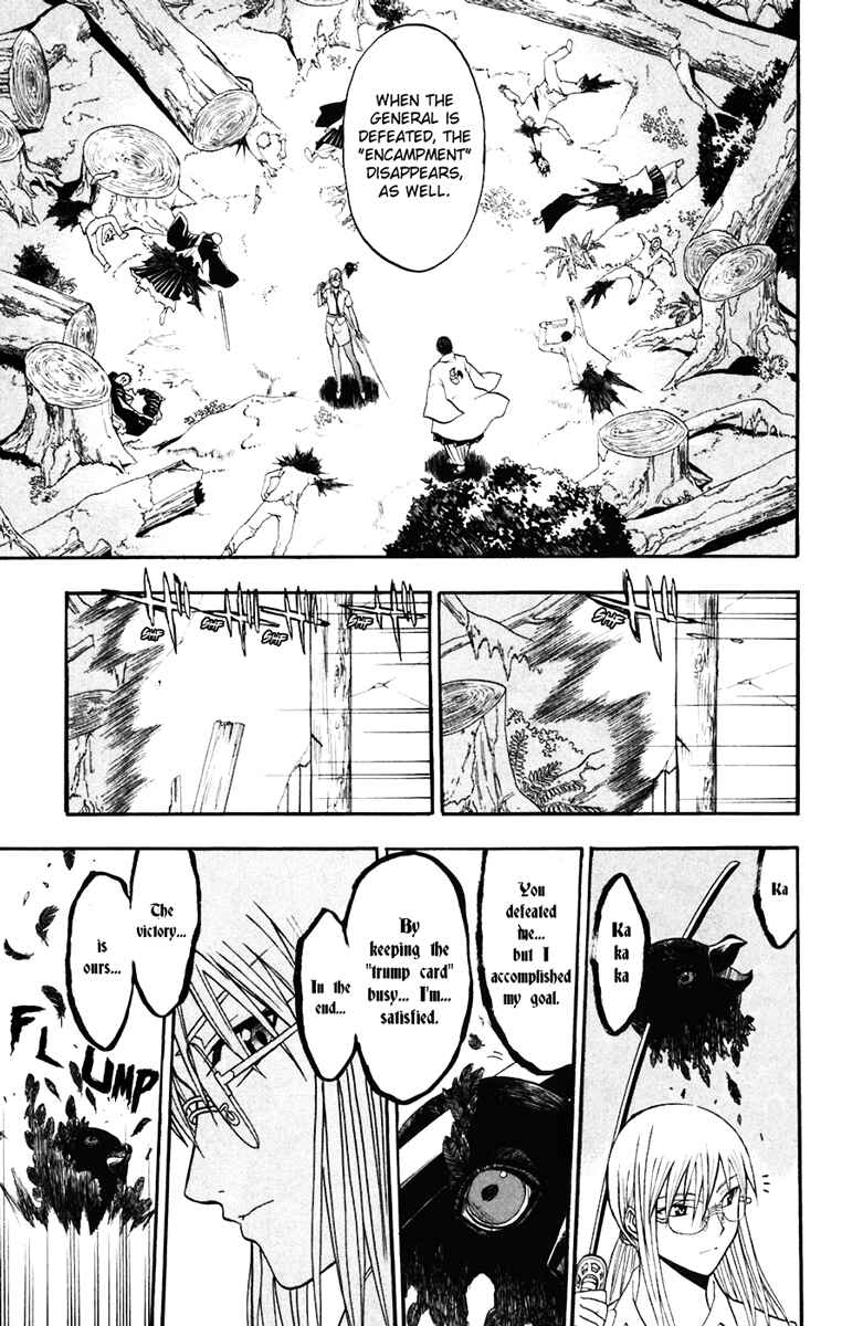 Page 33 Chapter 15 Shikabane Hime