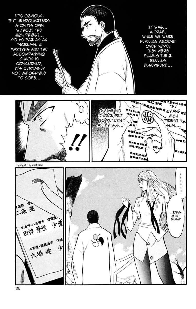 Page 35 Chapter 15 Shikabane Hime