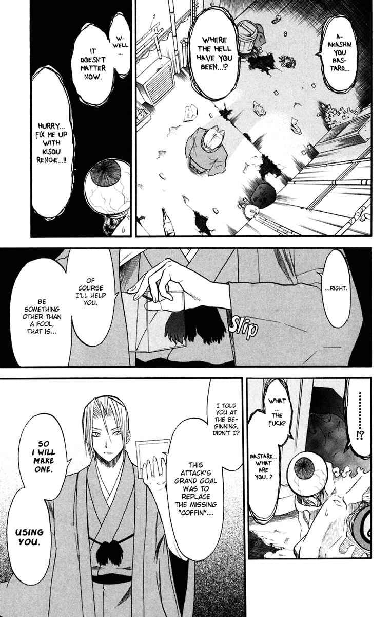 Page 37 Chapter 15 Shikabane Hime