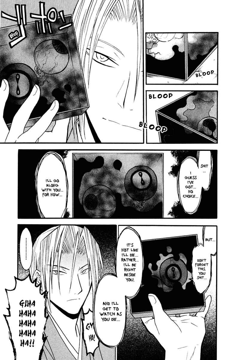 Page 39 Chapter 15 Shikabane Hime